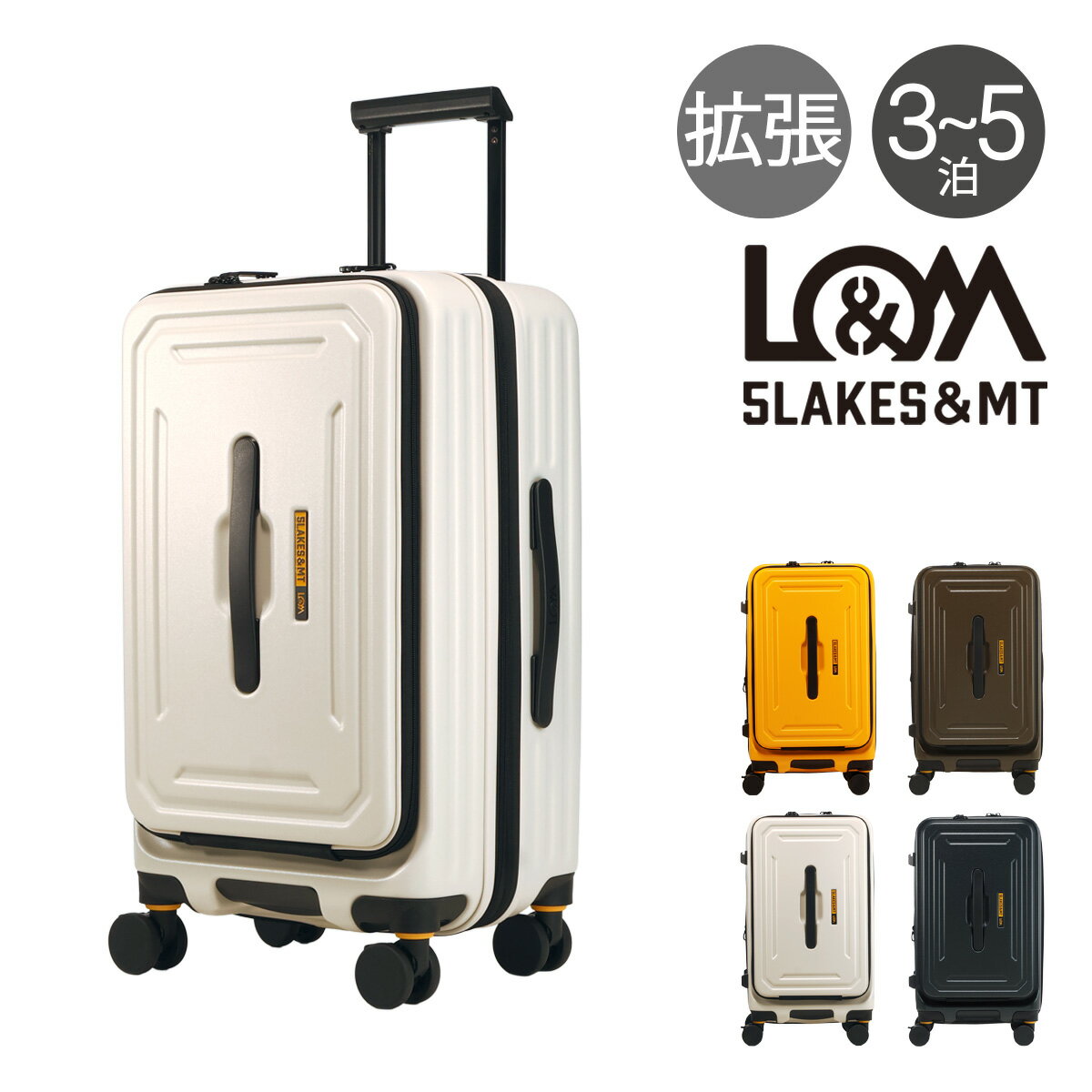 Rakuten - 5LAKES＆MT スーツケース 54L 62cm 4.1kg フロントオープン 310-4021 C GEAR ファイブレイクスアンドエムティー TSAロック搭載 拡張 エキスパンダブル アウトドア 静音[即日発送]
