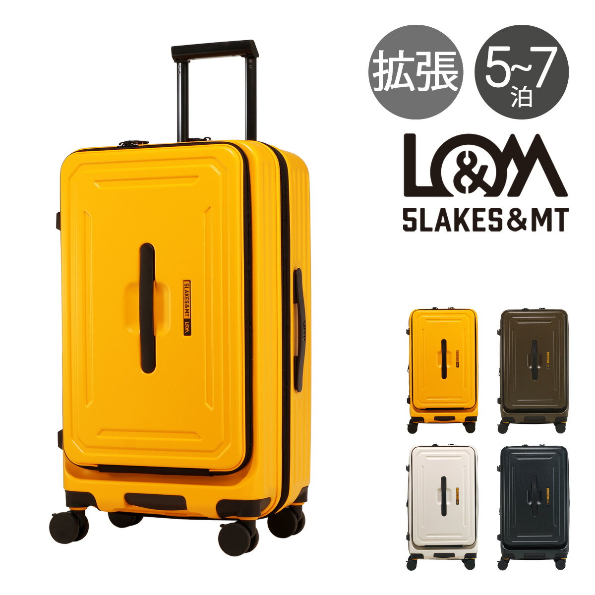 乐天商城 - 5LAKES＆MT スーツケース 75L 70cm 4.9kg フロントオープン310-4022 C GEAR ファイブレイクスアンドエムティー TSAロック搭載 拡張 エキスパンダブル アウトドア 静音[即日発送]