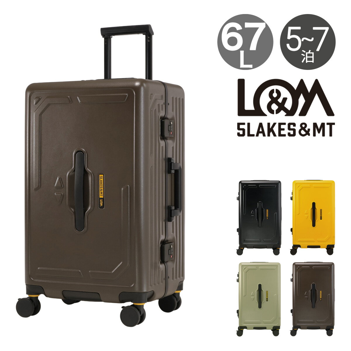 乐天商城 - 5LAKES＆MT スーツケース 67L 24インチ 68cm 4.8kg フレームタイプ 310-4050 F-C GEAR ファイブレイクスアンドエムティー TSAロック搭載 アウトドア 旅行 スリム 海外旅行