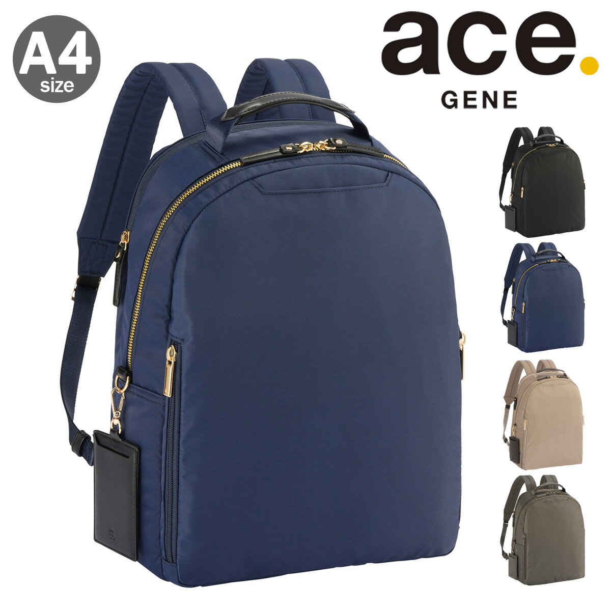 エース エースジーン ビジネスリュック 13.3インチ A4 10L レディース スリファム2 11473 ace.GENE | ビジネスバッグ リュック[PO10]