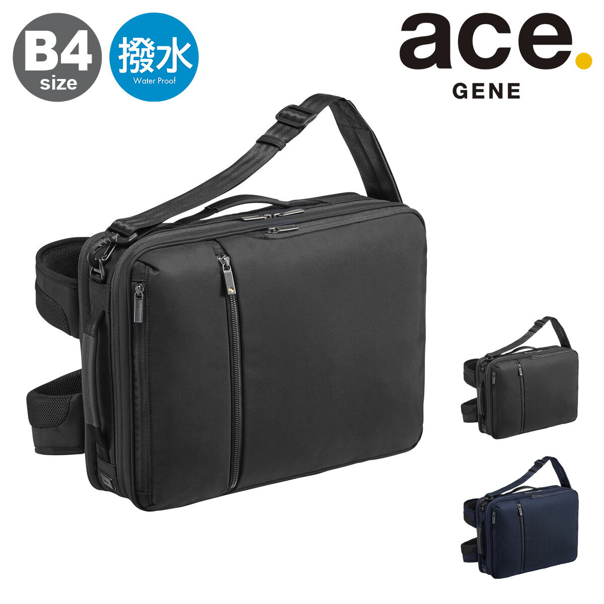 ������������ ���å� B4 ���������֥�CB ��� 62364 ace.GENE �ӥ��ͥ��Хå� �ӥ��ͥ����å� �ʥ����� ����[PO10]