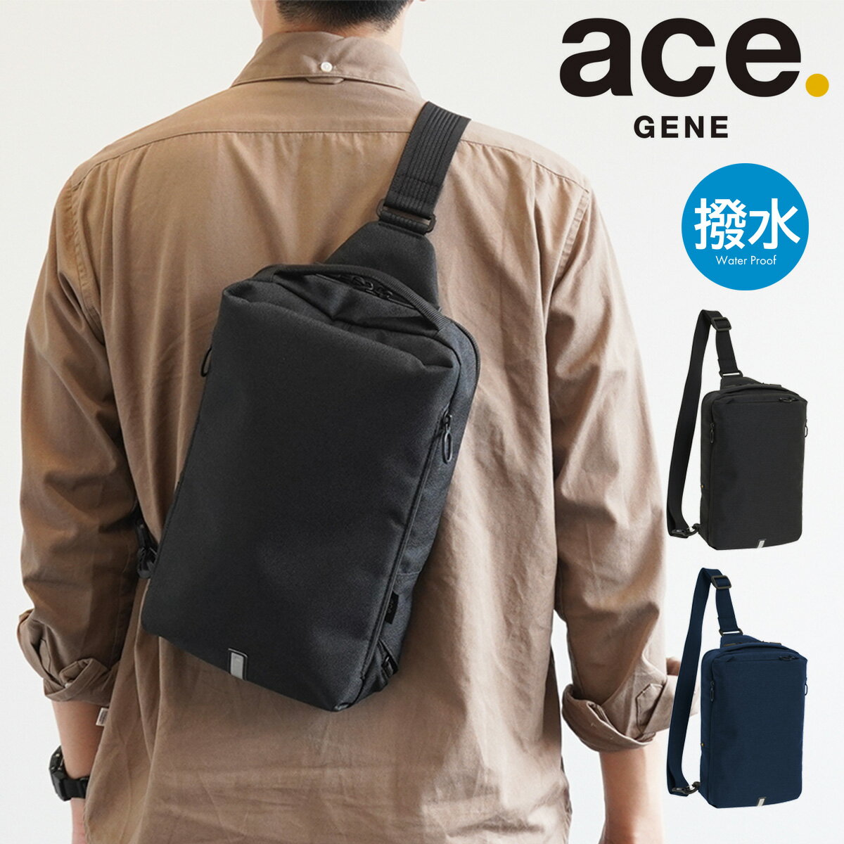 Rakuten - エースジーン ボディバッグ ハンスリーSD メンズ 62883 ace.GENE | 撥水 ミニマリスト[PO10]