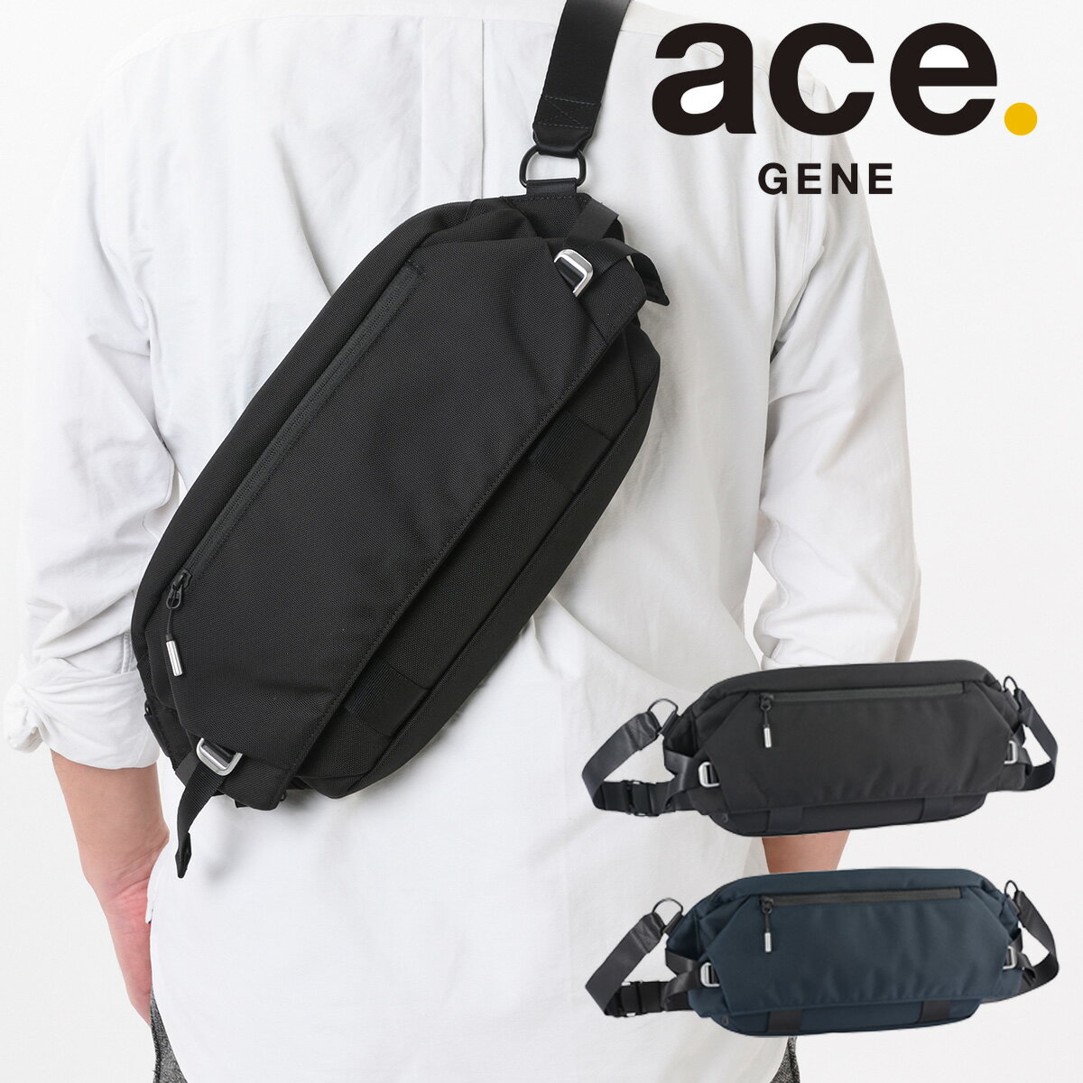 Rakuten - エースジーン ボディバッグ B5 メンズ クロスリングCB 68022 ace.GENE | 軽量 強靭 スリングバッグ 拡張 撥水 抗菌[PO10]