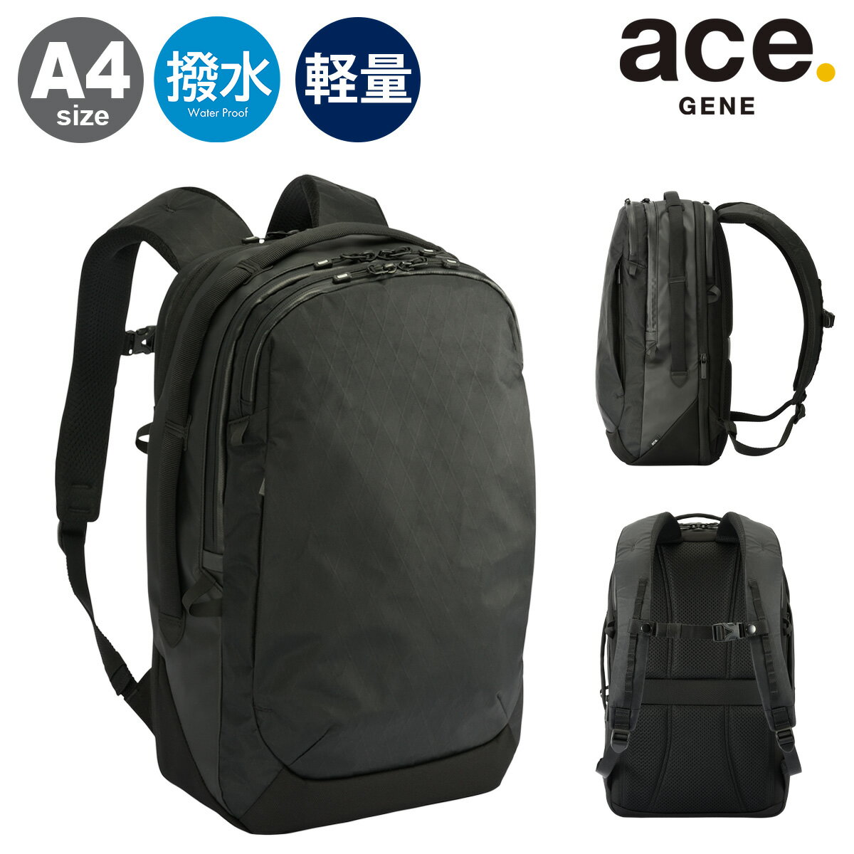 Rakuten - ace エースジーン リュック A4 24L 14インチ 軽量 撥水 ビジネスリュック メンズ ビジネスバッグ リュックサック バックパック 通勤リュック 20051 ace.GENE |PC収納 キャリーオン 会社 通勤 通学 ビジネス オフィス 社会人 大学生 出張 拡張機能[即日発送]