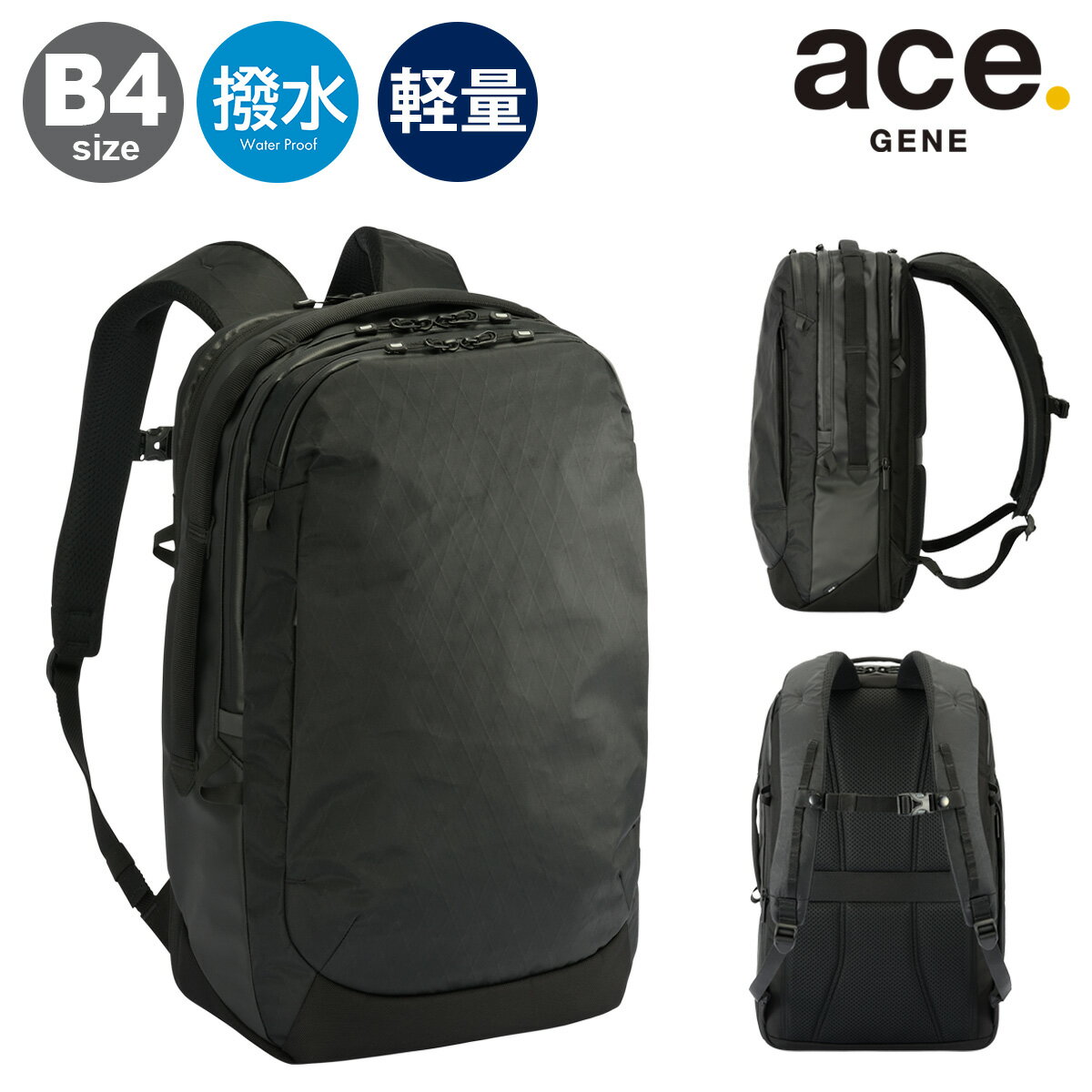 乐天商城 - ace エースジーン リュック B4 27L 15.6インチ 軽量 撥水 ビジネスリュック メンズ ビジネスバッグ リュックサック バックパック 通勤リュック 20052 ace.GENE |PC収納 キャリーオン 会社 通勤 通学 ビジネス オフィス 社会人 大学生 出張 拡張機能[即日発送]
