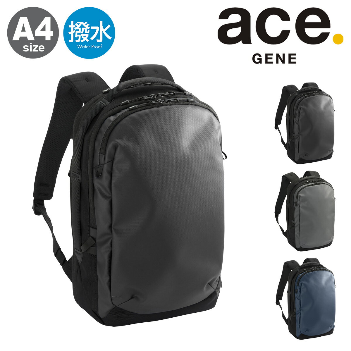 ������������ ���å� A4 ��� 68321 �饰���ƥ��� ace.GENE �̶� �ӥ��ͥ� PC��Ǽ 14.0����� ���� �������ѥ���֥�