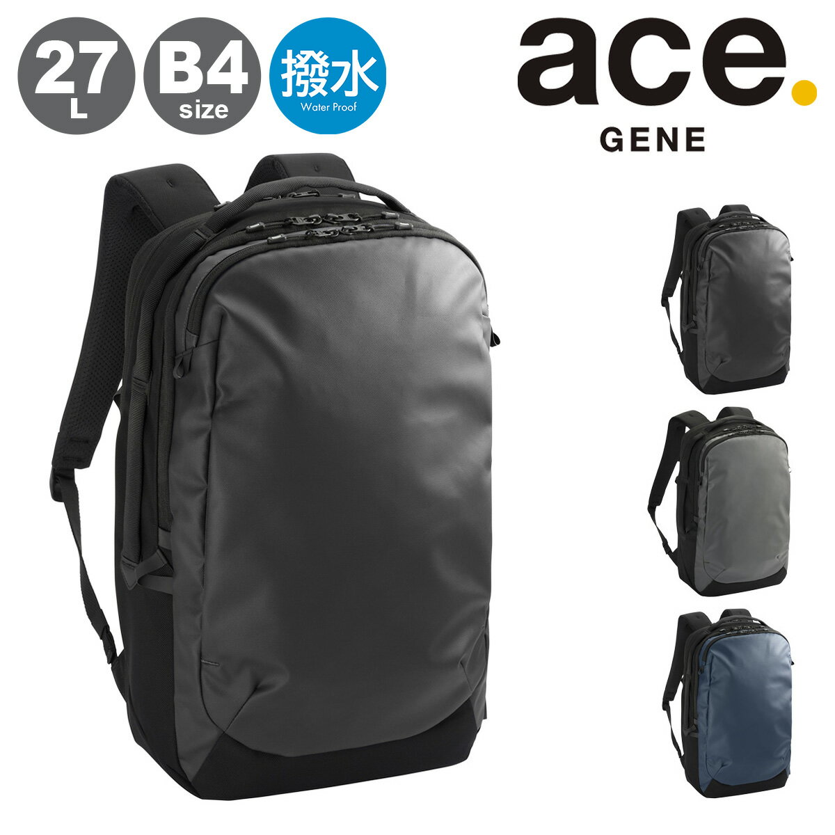 ������������ ���å� 27L B4 ��� 68323 �饰���ƥ��� ace.GENE �̶� �ӥ��ͥ� PC��Ǽ 15.6����� ���� �������ѥ���֥�