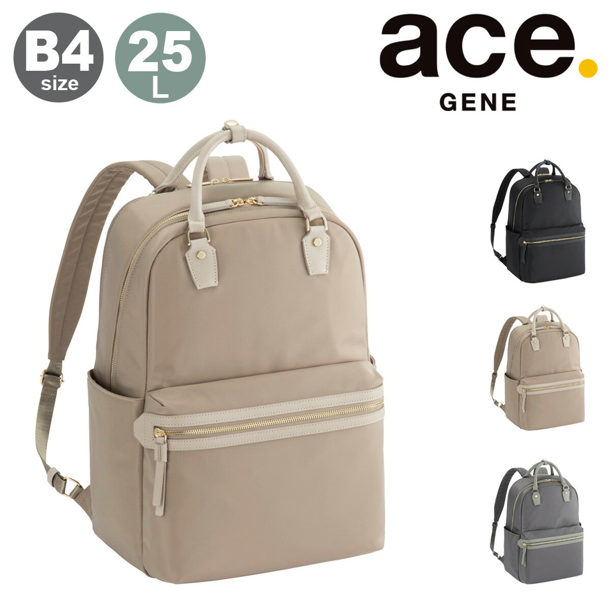 Rakuten - エースジーン リュック B4 ビジネスバッグ ビジネスリュック リュックサック バックパック デイパック 15.6インチ 大容量 レディース 68522 ラポルテム ace.GENE テレワーク 通勤 通学 ビジネス オフィス 会社 学校