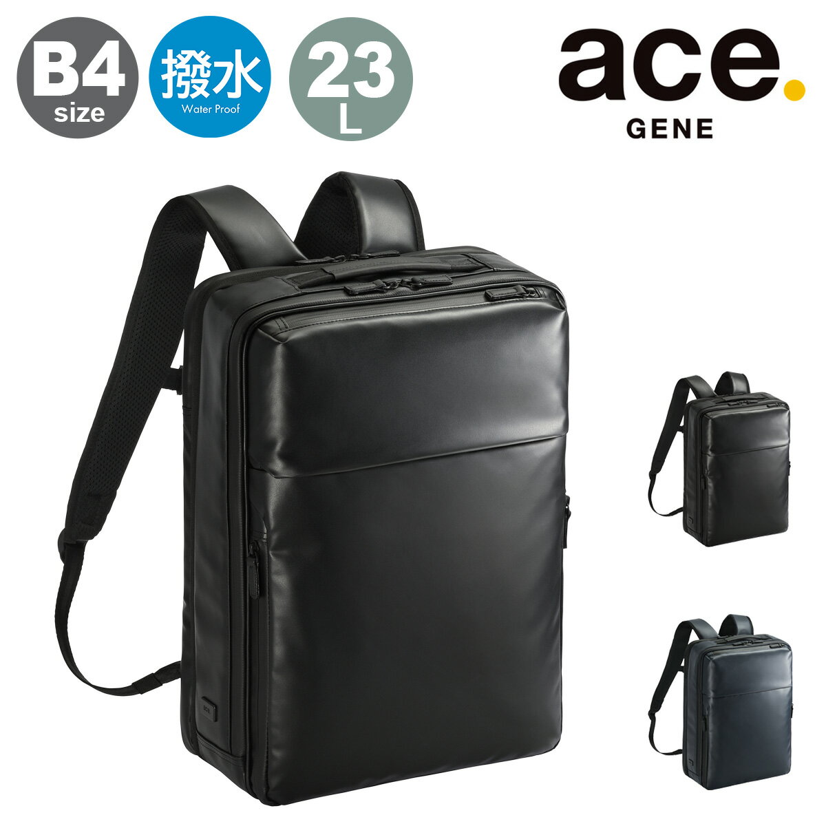 ������������ ���å� B4 ���å����å� �Хå��ѥå� �ǥ��ѥå� �ӥ��ͥ��Хå� �ӥ��ͥ����å� ��� 68664 ���������֥�WR2 ace.GEN...