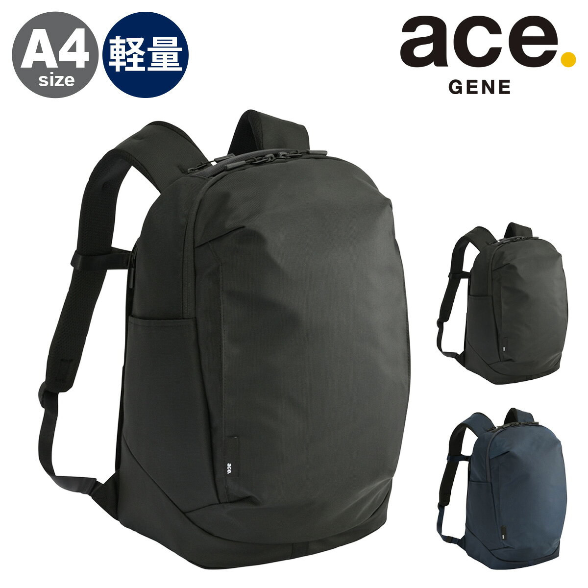 乐天商城 - ace エースジーン リュック A4 22L 14インチ 軽量 ビジネスリュック メンズ ビジネスバッグ リュックサック バックパック 通勤リュック 68881 ace.GENE |PC収納 キャリーオン 会社 通勤 通学 ビジネス オフィス 社会人 大学生 出張[即日発送]