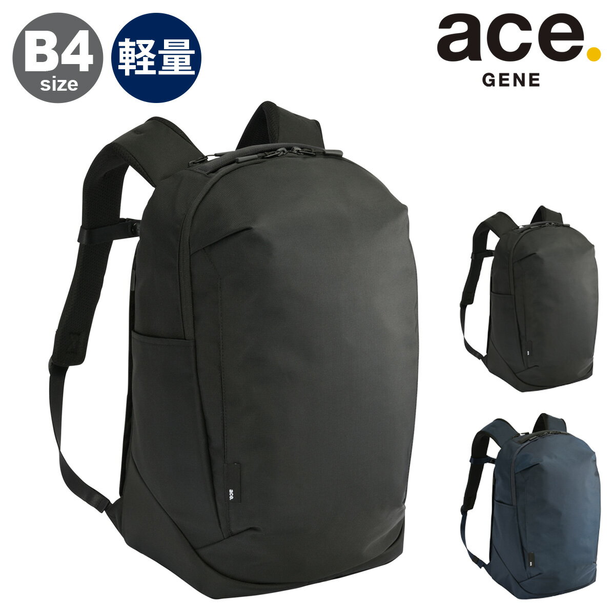 乐天商城 - ace エースジーン リュック B4 26L 15.6インチ 軽量 ビジネスリュック メンズ ビジネスバッグ リュックサック バックパック 通勤リュック 68882 ace.GENE |PC収納 キャリーオン 会社 通勤 通学 ビジネス オフィス 社会人 大学生 出張[即日発送]