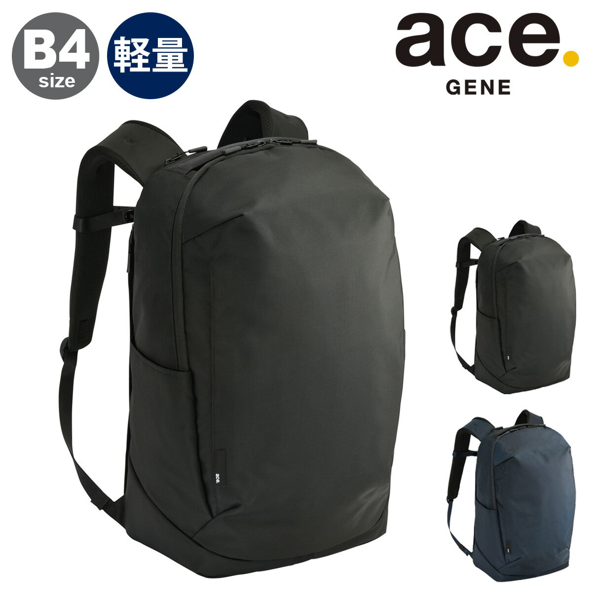 乐天商城 - ace エースジーン リュック B4 31L 15.6インチ 軽量 ビジネスリュック メンズ ビジネスバッグ リュックサック バックパック 通勤リュック 68883 ace.GENE |PC収納 キャリーオン 会社 通勤 通学 ビジネス オフィス 社会人 大学生 出張[即日発送]