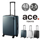 エーストーキョー スーツケース 48L 62cm 3.5kg コーナーストーン2Z 06862 ace.TOKYO | TSAロック搭載 双輪キャスター