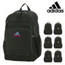 アディダス リュック 31L B4 レディース メンズ カッセル 67885 ADIDAS | スクールバッグ リュックサック バックパック おしゃれ 通学 学生