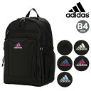 【全品10倍｜期間限定】【SALE】アディダス リュック 31L B4 レディース メンズ キール 67891 ADIDAS | スクールバッグ リュックサック バックパック おしゃれ 通学 学生[PO10][母の日]