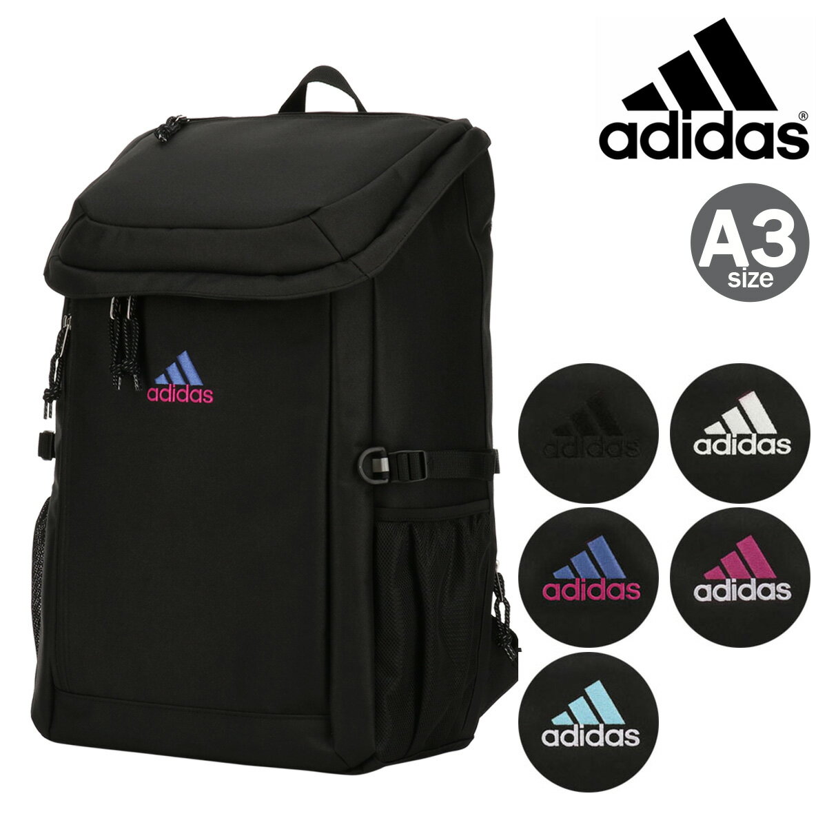 【SALE】アディダス リュック 33L A3 レディース メンズ キール 67892 ADIDAS | スクールバッグ リュックサック バックパック おしゃれ 通学 学生[PO10]