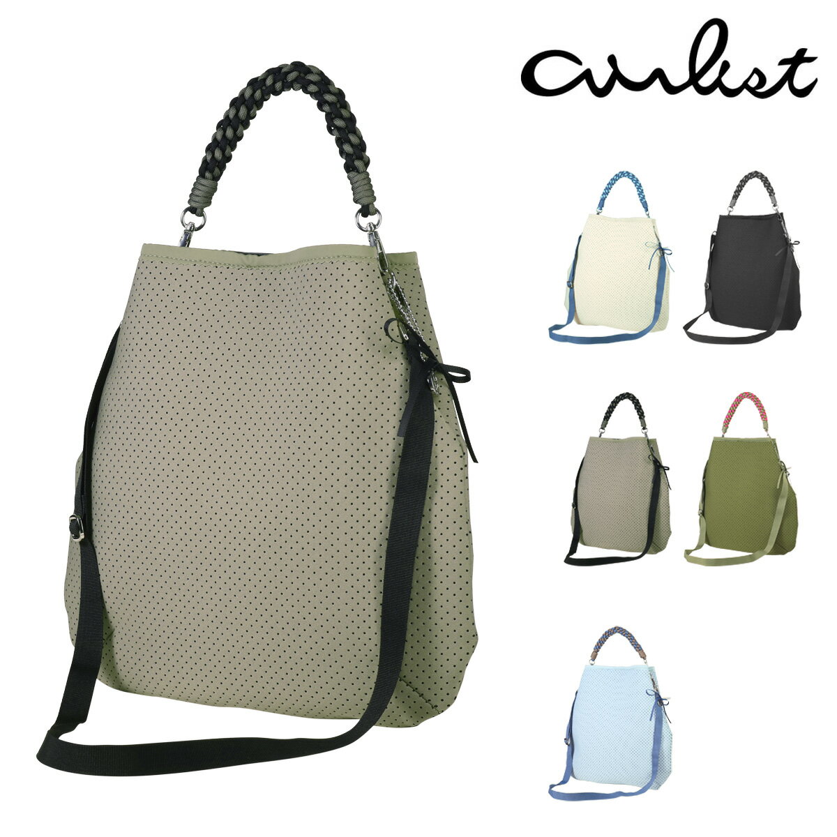 Rakuten - エアリスト トートバッグ 2way 軽量 通気性 レディース 24865 Charis airlist ショルダーバッグ トートバッグ サブバッグ