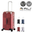 アジアラゲージ スーツケース|76L 67cm 5kg HD-515-27 ハード フレーム A.L.I departure ディパーチャー|TSAロック搭載 ...