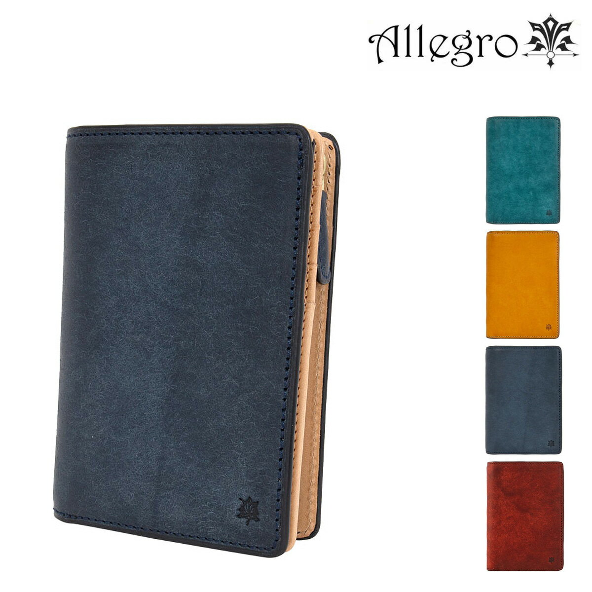 Rakuten - アレグロ 二つ折り財布 オーリオ 04975 Allegro 本革 メンズ レディース[PO10]