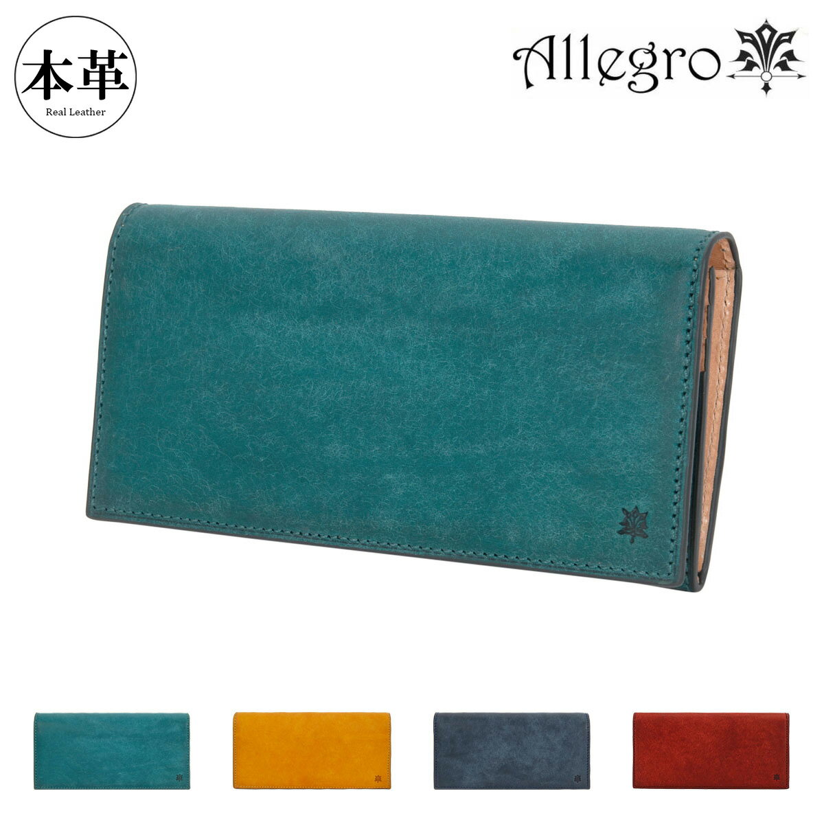 乐天商城 - アレグロ 長財布 オーリオ 04976 Allegro 本革 メンズ レディース[PO10]