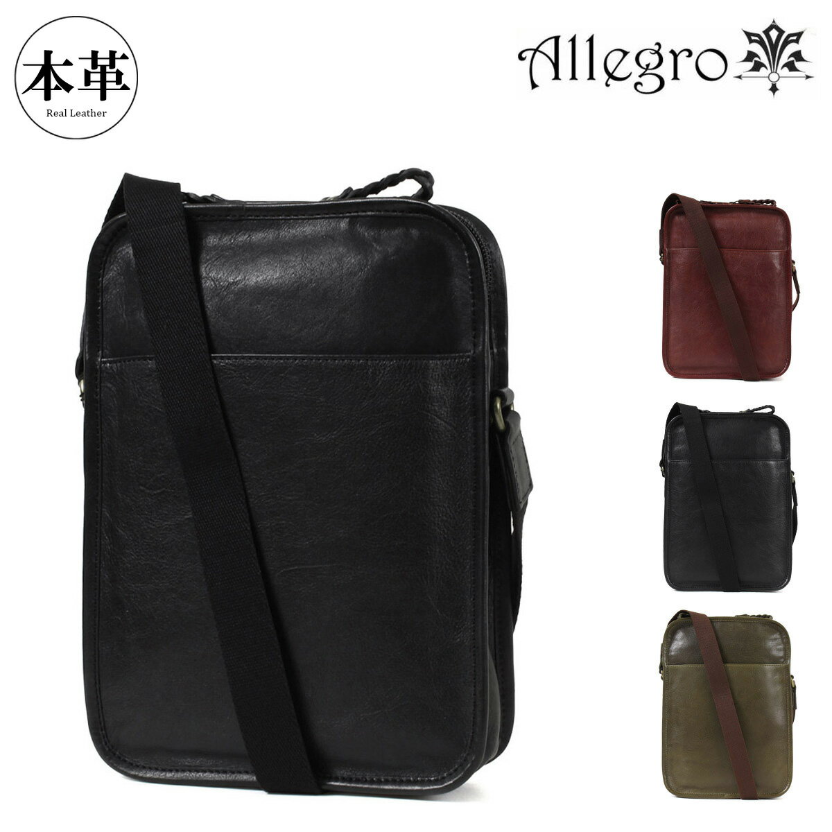 Rakuten - アレグロ ショルダーバック 本革 メンズ 33811 ブオン Allegro 縦型 ミニショルダー 牛革 レザー[PO10]