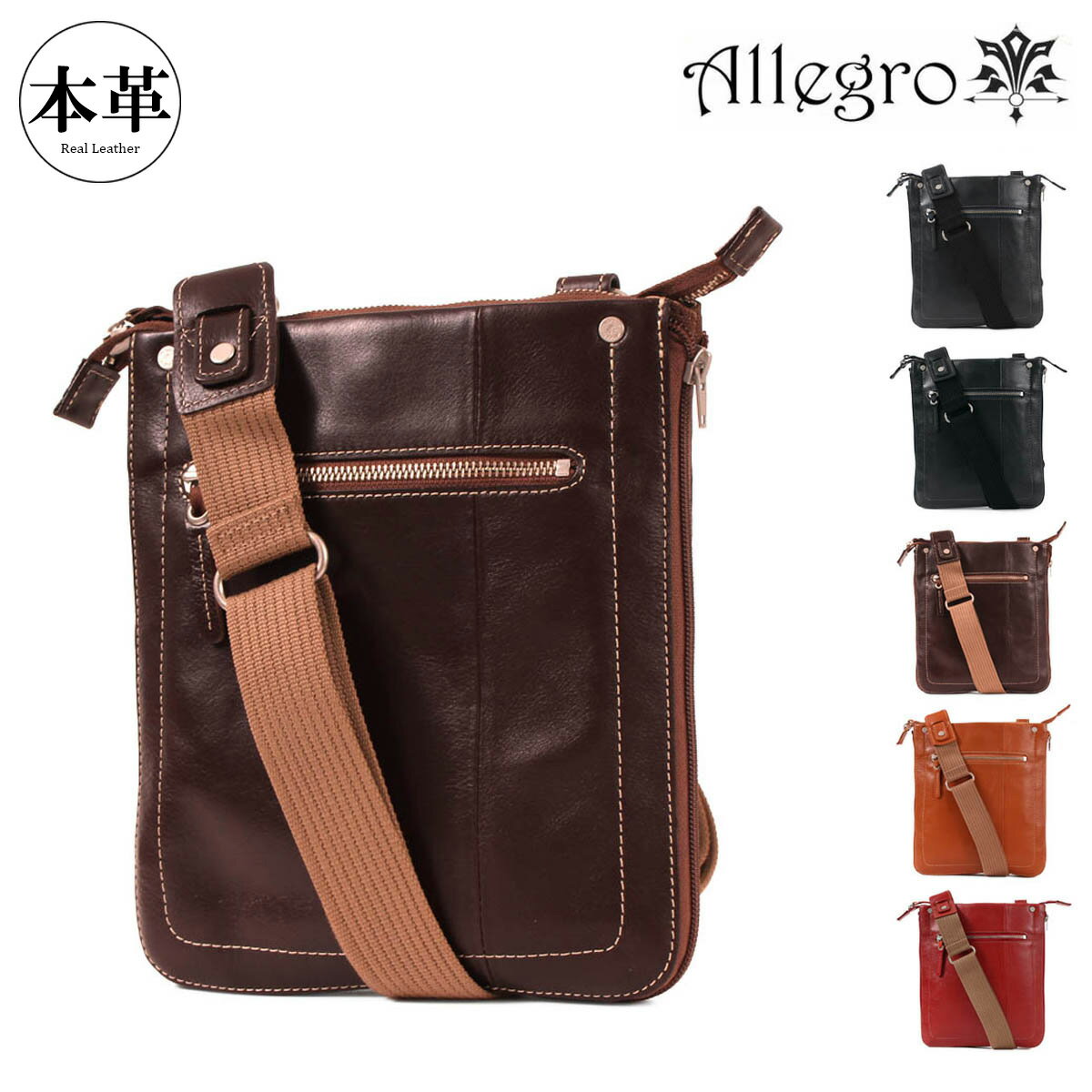 Rakuten - アレグロ ショルダーバック メンズ 53512 リネア Allegro レザー 牛革 ショルダーバック[PO10]