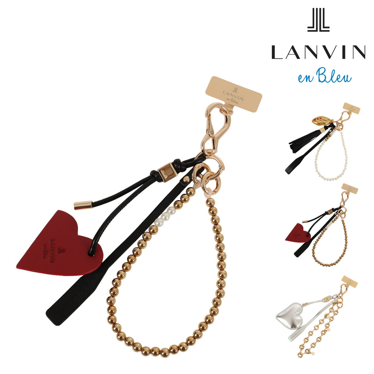 Rakuten - ランバンオンブルー ハンドルストラップ スマホ ブランド ノエル レディース LANVIN en Bleu ビーズ チェーン チャーム アクセサリー バッグチャーム ハート タッセル パール[即日発送]