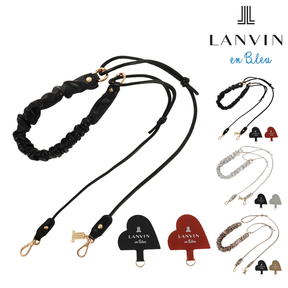 Rakuten - ランバンオンブルー スマホショルダー ストラップ ブランド ノエルスリング レディース 484990 LANVIN en Bleu ハンドルストラップ スマホストラップ キャザー シルバー[即日発送]