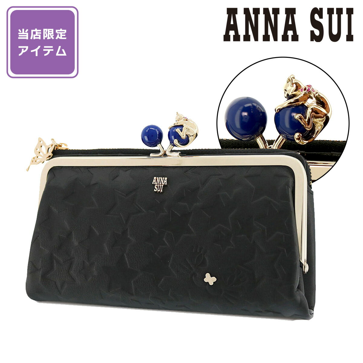 ana-313750.jpg ana-313750.jpg