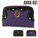 アナスイ ミニ財布 マルチケース パスケース 定期 カード収納 本革 レディース 316115 セルパン ANNA SUI 蛇 ゴシック レザー 牛革[即日発送...