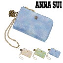 アナスイ 財布 キーケース 本革 レディース パピヨン 0316895 ANNASUI | マルチケース 小銭入れ ミニ財布 牛革 レザー 蝶 エンボス 型押し...