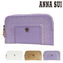 アナスイ ミニ財布 本革 マルチケース レディース 317402 フレームアーツ ANNA SUI 薄い 薄型 コンパクト カード収納 レザー 牛革 ラメ エン...