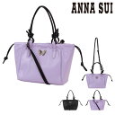 アナスイ ショルダーバッグ 巾着 エイミー レディース 317791 ANNASUI | 2WAY トートバッグ 蝶