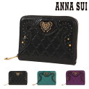 アナスイ マルチケース ラウンドファスナー エレノア 本革 レディース 317863 ANNASUI | 牛革 レザー 蝶 バタフライ キルティング キルト[即...