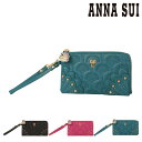 アナスイ フラグメントケース L字ファスナー ピーコック 本革 レディース 317872 ANNASUI | 財布 ミニ財布 小銭入れ コインケース 牛革 レザ...