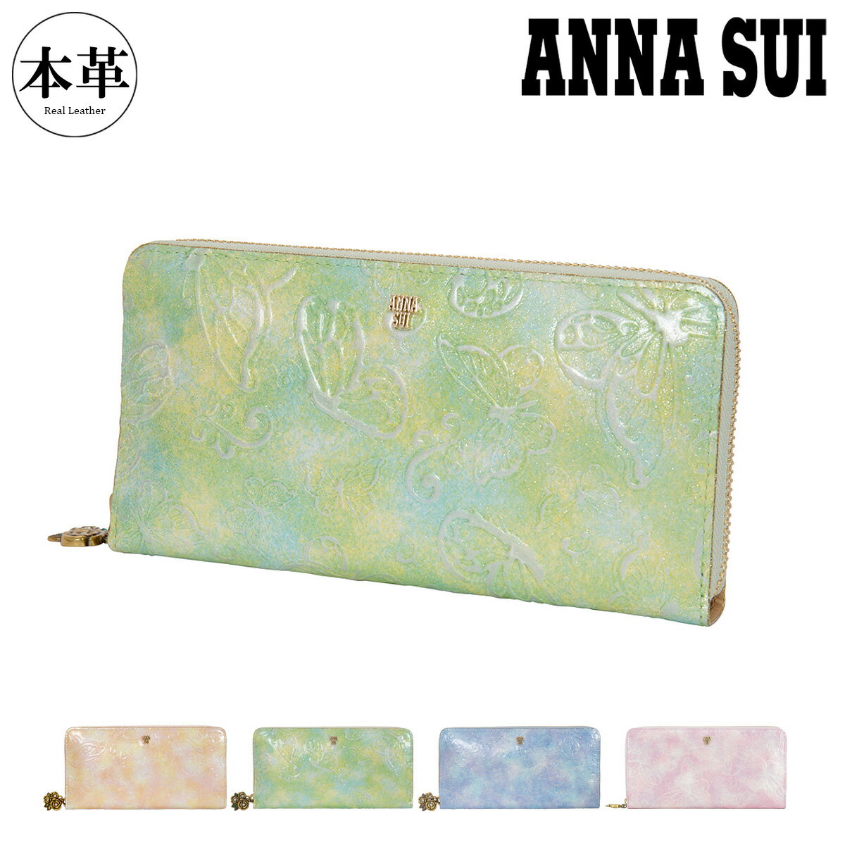ana-315811.jpg