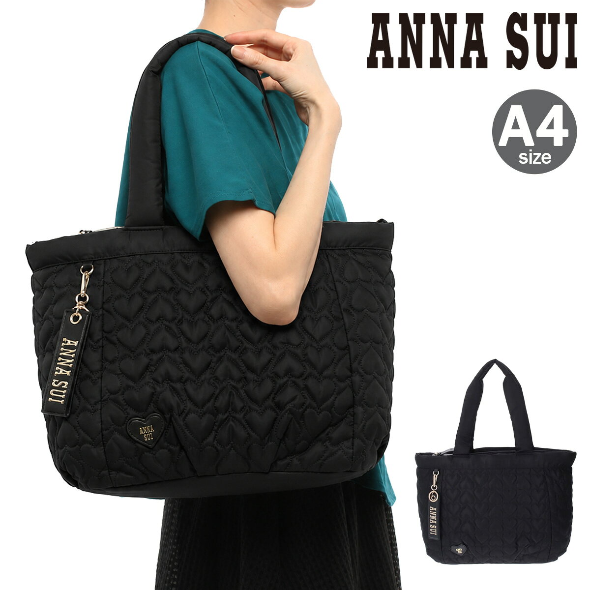 ana-316761.jpg