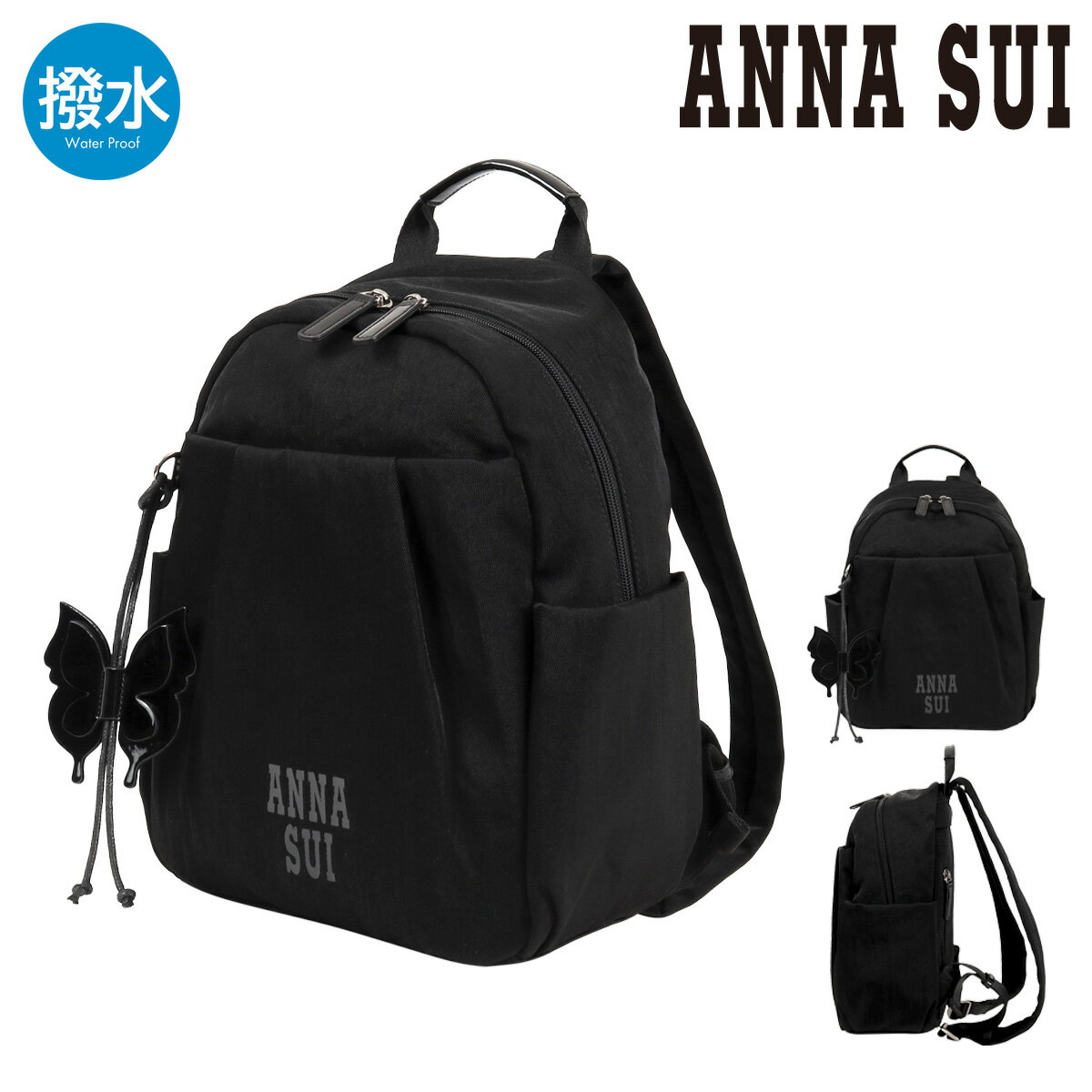 Rakuten - アナスイ リュック レディース メリー 317293 日本製 ANNASUI | 蝶 旅行 お出かけ ナイロン 撥水[即日発送]