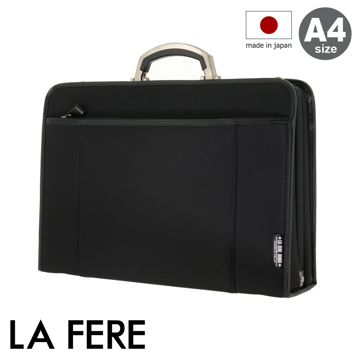 Rakuten - 青木鞄 ラフェール ブリーフケース A4 オプス 6725 LA FERE ビジネスバッグ メンズ 日本製 中空糸ナイロン[PO10]