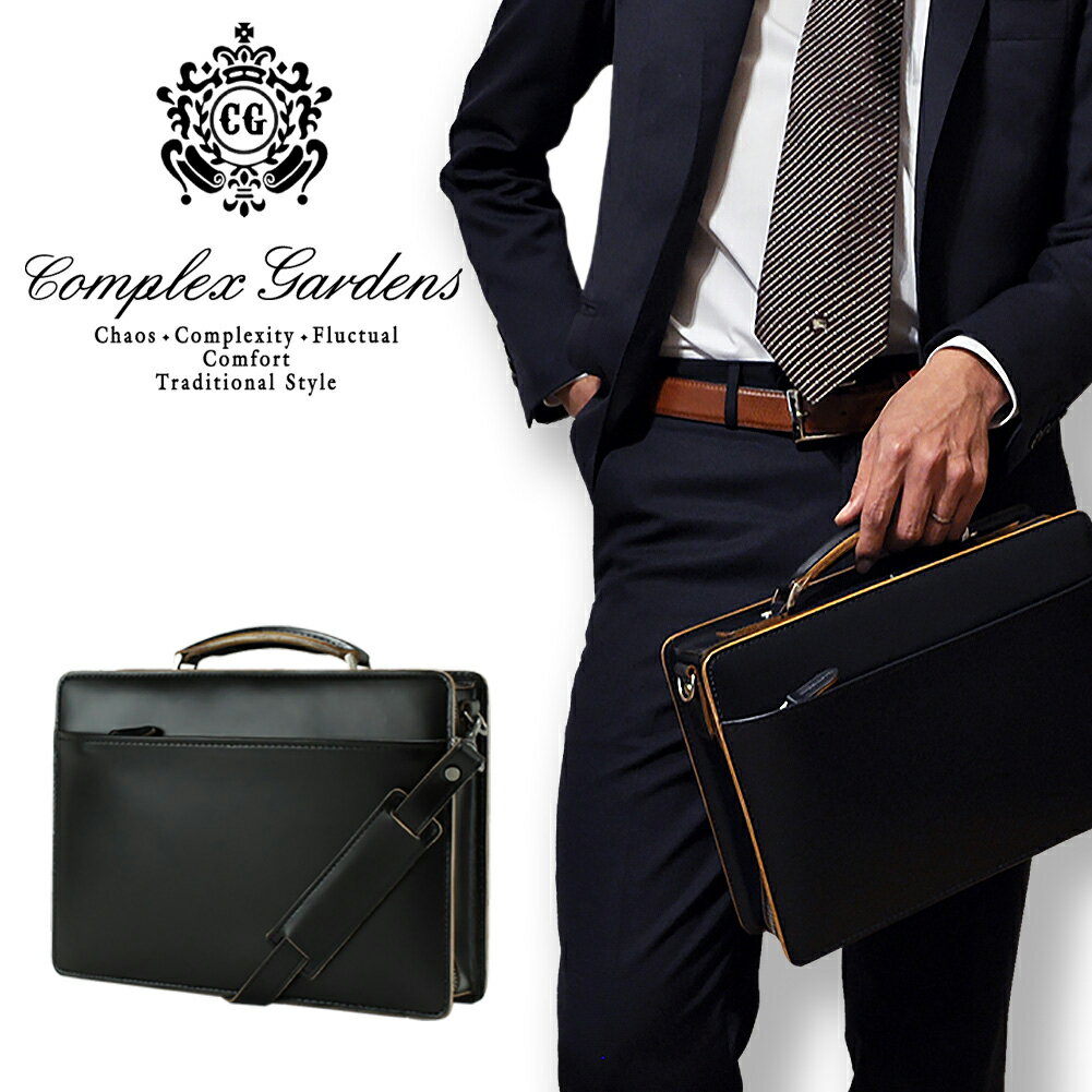 青木鞄 ブリーフケース ドライビングトート 3685 枯淡 【 当社限定 別注カラー ネイビー 日本製 ビジネ..