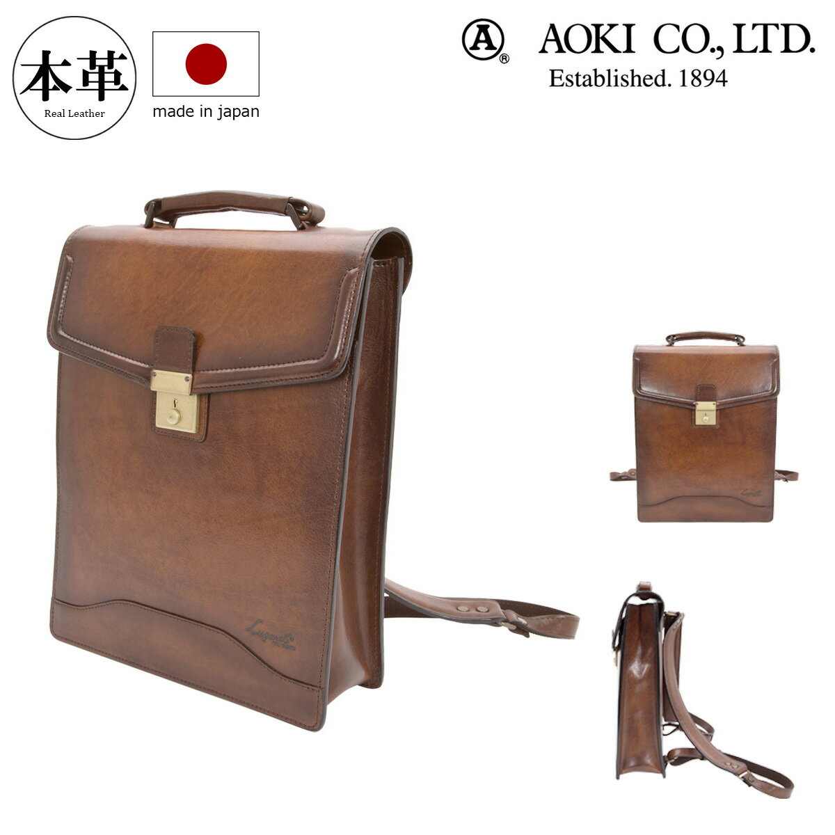 ���ڳ� ���å� Lugard G3 5232 �ӥ��ͥ� �ܳ� ������ ���[PO10]