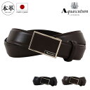 アクアスキュータム ベルト 本革 日本製 メンズ バックルタイプ AQB-00121 Aquascutum|ビジネス カジュアル フォーマル 牛革 レザー 紳士...