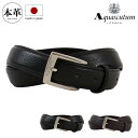 アクアスキュータム ベルト 本革 日本製 メンズ ピンタイプ AQB-00211 Aquascutum|ビジネス カジュアル フォーマル 牛革 レザー 紳士用 ...