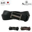 アクアスキュータム ベルト 本革 日本製 メンズ バックルタイプ AQB-00321 Aquascutum|ビジネス カジュアル フォーマル 牛革 レザー 紳士...