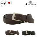 アクアスキュータム ベルト 本革 メンズ ピンタイプ AQB-0060123 日本製 Aquascutum |ビジネス カジュアル フォーマル 牛革 レザー ブ...