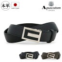 アクアスキュータム ベルト メンズ 3200123 Aquascutum 日本製|ビジネス カジュアル フォーマル 鹿革 本革 レザー ブランド ギフト プレゼ...