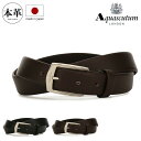 アクアスキュータム ベルト 本革 ピンタイプ メンズ 4150123 Aquascutum 日本製 ビジネス カジュアル フォーマル 牛革 レザー ブランド ギ...