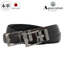 アクアスキュータム ベルト メンズ 6100120 Aquascutum|無段階調節ベルト ラチェット式 本革 レザー ブランド ギフト プレゼント 紳士 男性...