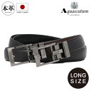 アクアスキュータム ベルト ロングサイズ メンズ 6100120L Aquascutum|無段階調節ベルト ラチェット式 本革 レザー ブランド ギフト プレゼ...