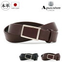 アクアスキュータム ベルト メンズ 7080123 Aquascutum 日本製|ビジネス カジュアル フォーマル 牛革 本革 レザー ブランド ギフト プレゼ...